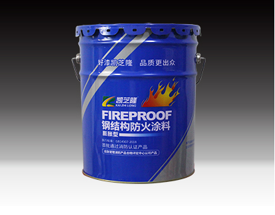 探索陕西钢结构防火涂料的重要性