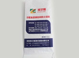 守护安全的隐形护盾：陕西非膨胀型防火涂料