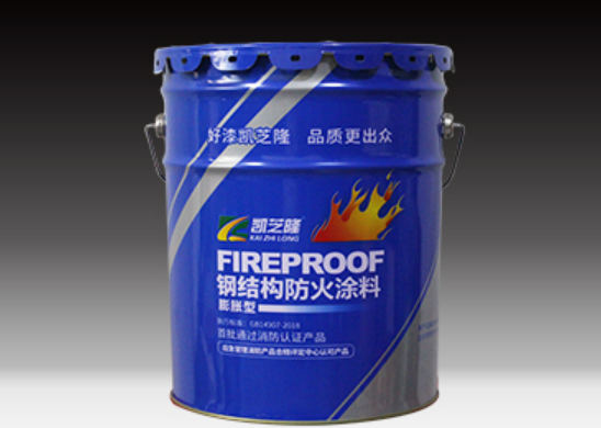 陕西钢结构防火涂料：建筑钢结构专用防火材料
