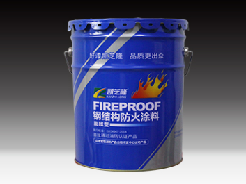 陕西钢结构防火涂料，安全的关键