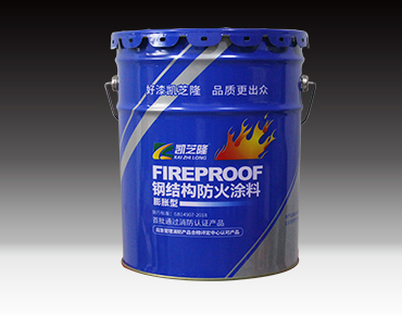 陕西钢结构防火涂料：为建筑披上“防火衣”