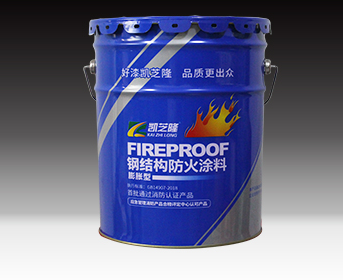陕西钢结构防火涂料：耐火极限大幅提升
